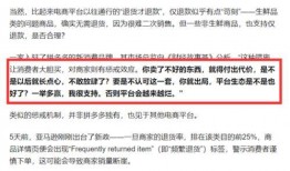 沈阳商家爆料事件最新,揭露行业潜规则，引发社会关注