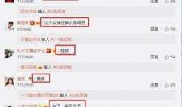 邓超深夜微博最新爆料