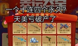 cfm王者之击最新爆料,全新爆料揭秘游戏新篇章