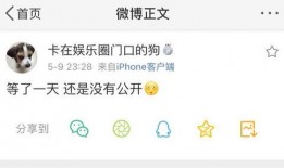 吃瓜天堂爆料最新,娱乐圈最新猛料大曝光！