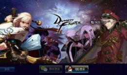 dnf手游51活动最新爆料,福利爆料抢先看，精彩不容错过！