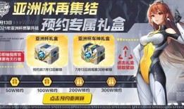 手游飞车机甲最新爆料,手游全新爆料揭秘未来竞速传奇