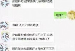 张小寒最新爆料景甜,张小寒最新爆料揭露惊人内幕